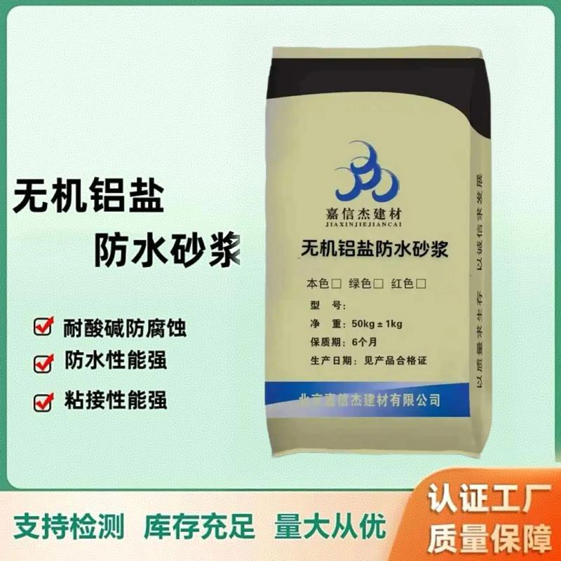 堵漏材料：消除误解，选择正确